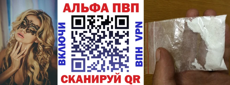 Купить ГАШ  Амфетамин  МЕФ  Анадырь