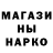 Бошки Шишки THC 21% Mendos