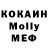 КЕТАМИН ketamine Heidi Mejia