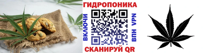 Печенье с ТГК конопля  Купить  Анадырь 