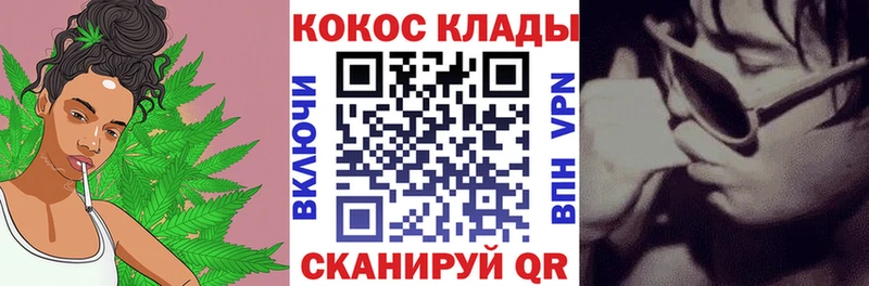 Кокаин 97%  Купить где  Анадырь 