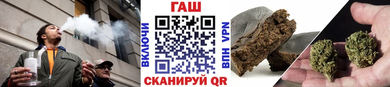 ГАШ индика сатива  Купить закладки  Анадырь 