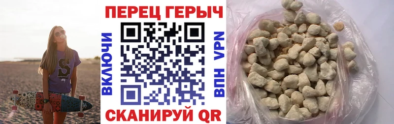 Купить где  Анадырь  ГЕРОИН гречка 