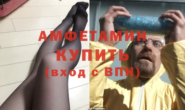 прущие крисы Каменногорск