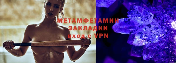 прущая мука Каменка