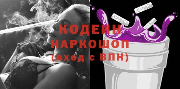 прущие крисы Каменногорск