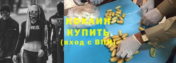 мет Каменск-Шахтинский
