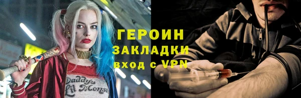 мет Каменск-Шахтинский