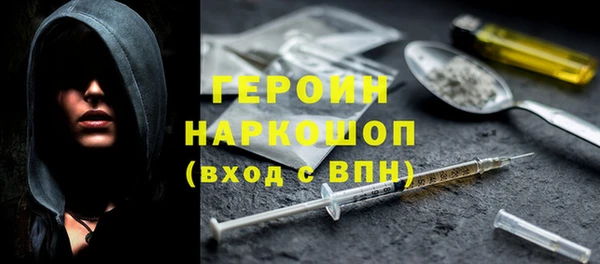 мет Каменск-Шахтинский