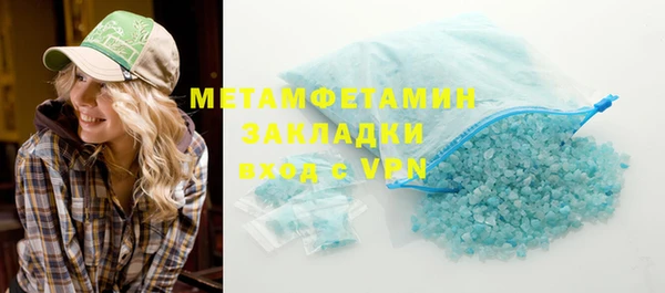 прущие крисы Каменногорск