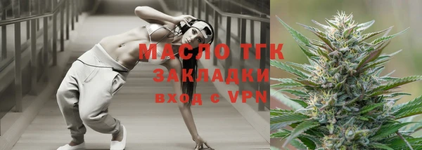 мет Каменск-Шахтинский