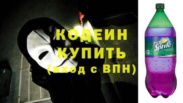 прущие крисы Каменногорск