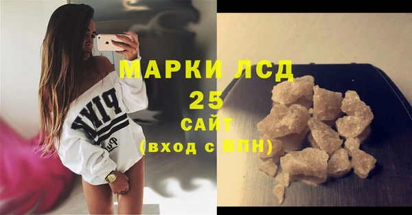 мет Каменск-Шахтинский