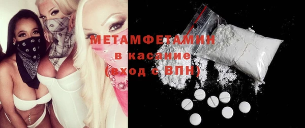 мет Каменск-Шахтинский