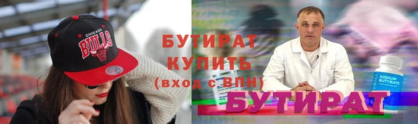 прущие крисы Каменногорск