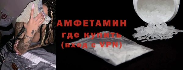 прущие крисы Каменногорск