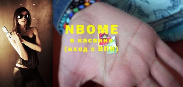 мет Каменск-Шахтинский