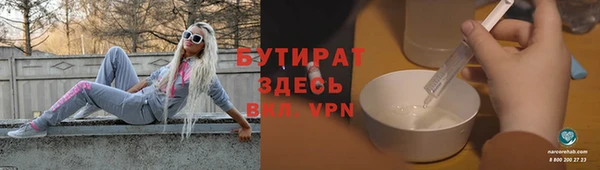 прущие крисы Каменногорск