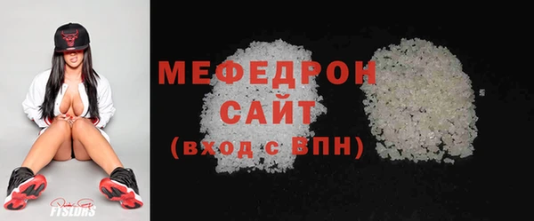 прущая мука Каменка