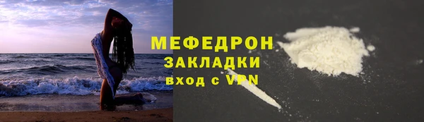 прущие крисы Каменногорск