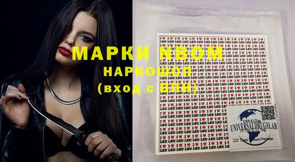 мет Каменск-Шахтинский