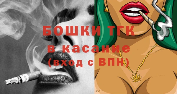 мет Каменск-Шахтинский