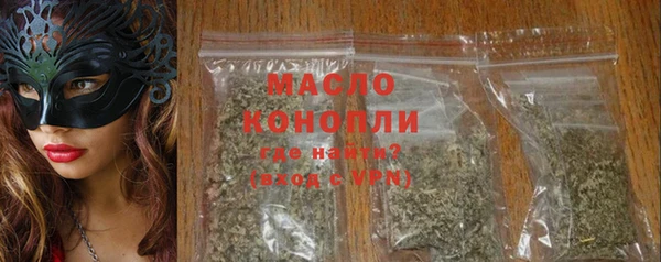 прущая мука Каменка