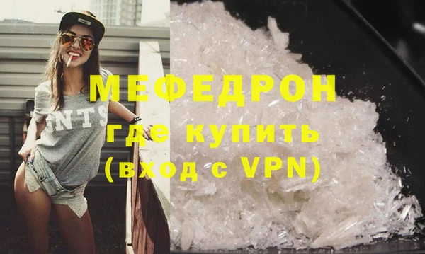 прущие крисы Каменногорск