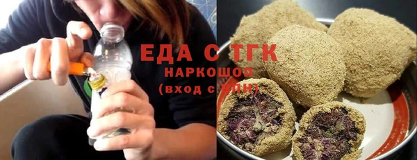 прущая мука Каменка