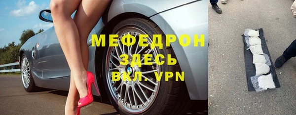 прущие крисы Каменногорск