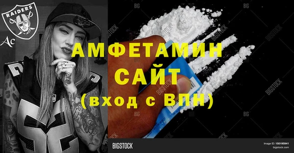прущая мука Каменка