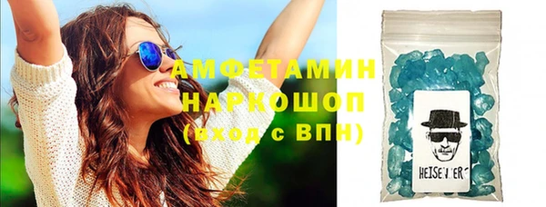 прущие крисы Каменногорск