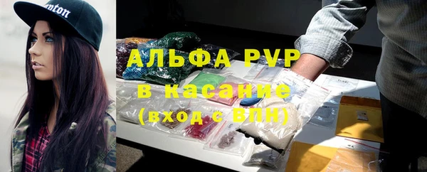 мет Каменск-Шахтинский