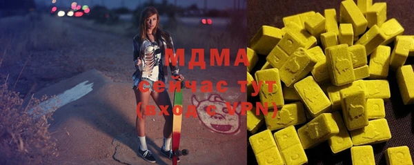 мет Каменск-Шахтинский