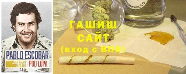 мет Каменск-Шахтинский