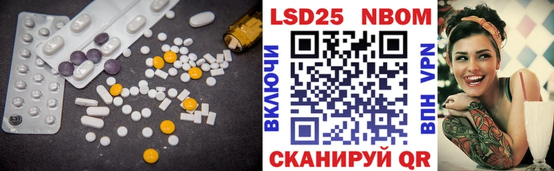 Купить где  Анадырь  Лсд 25 экстази кислота 