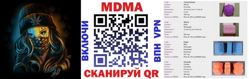 MDMA crystal  Купить закладки  Анадырь 
