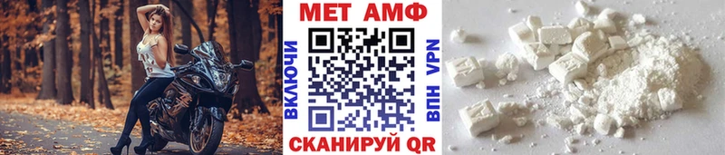 Первитин Декстрометамфетамин 99.9%  Купить  Анадырь 