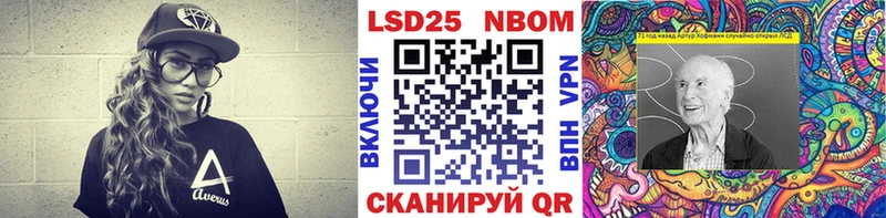 Купить Анадырь Наркотические марки 1,8мг