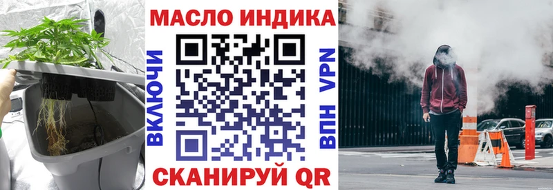 Дистиллят ТГК гашишное масло  Купить  Анадырь 
