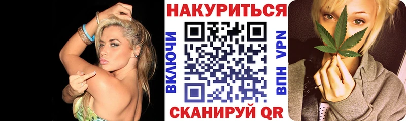 Купить где  Анадырь  Марихуана гибрид 